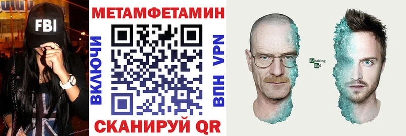 Amphetamine Розовый  Купить закладки  Гуково 