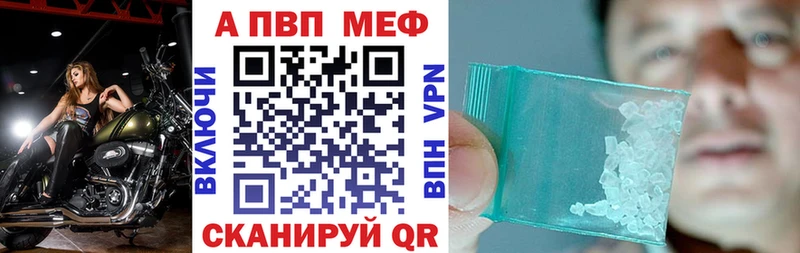А ПВП СК  Купить где  Гуково 