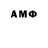 Amphetamine 98% Grigory Zubkov