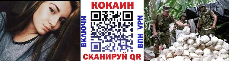 COCAIN Эквадор  Купить  Гуково 