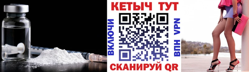 Купить закладки  Гуково  КЕТАМИН VHQ 