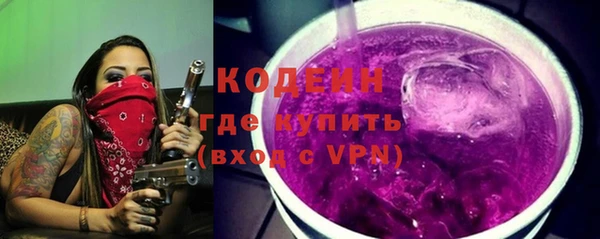 твердый Заволжье
