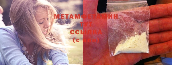 мяу мяу мука Заволжск