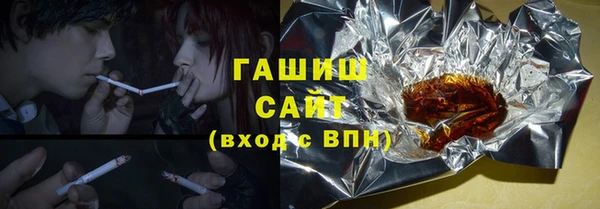 твердый Заволжье