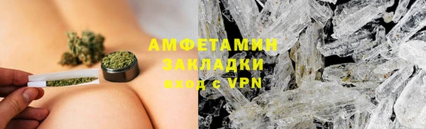 мяу мяу мука Заволжск