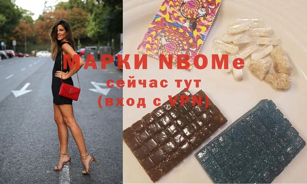 мяу мяу мука Заволжск