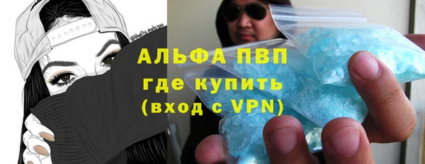 твердый Заволжье