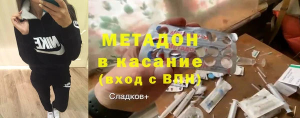 героин Заводоуковск