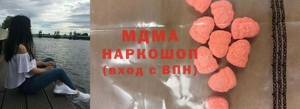 твердый Заволжье