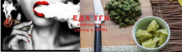 твердый Заволжье