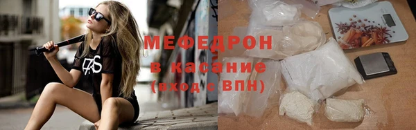 мяу мяу мука Заволжск