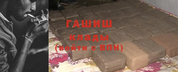 героин Заводоуковск
