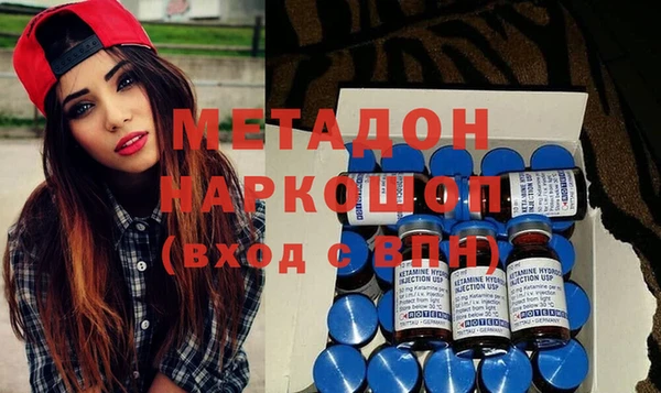 героин Заводоуковск
