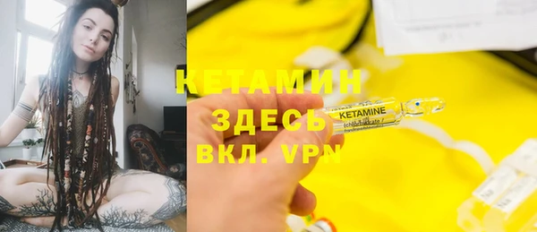 твердый Заволжье