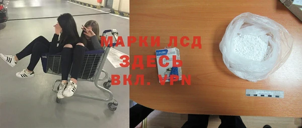 мяу мяу мука Заволжск