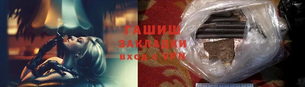 твердый Заволжье