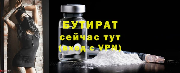 героин Заводоуковск
