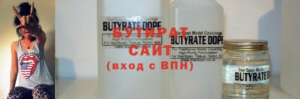 твердый Заволжье