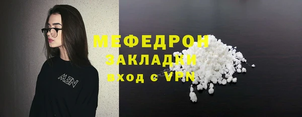 мяу мяу мука Заволжск