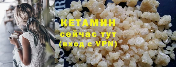 твердый Заволжье