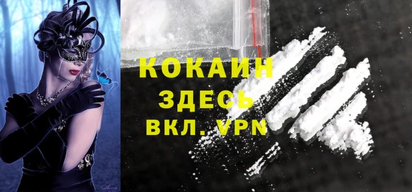 героин Заводоуковск