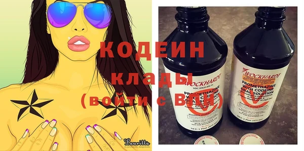 твердый Заволжье