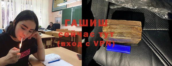 мяу мяу мука Заволжск
