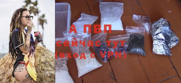 героин Заводоуковск
