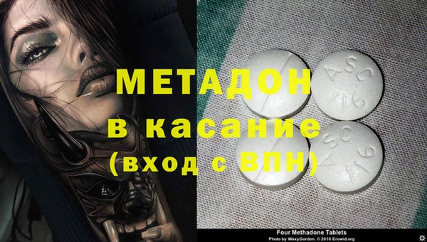 героин Заводоуковск