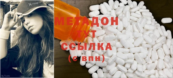 мяу мяу мука Заволжск