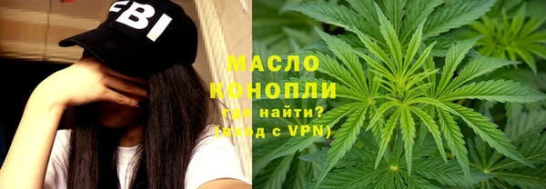 героин Заводоуковск