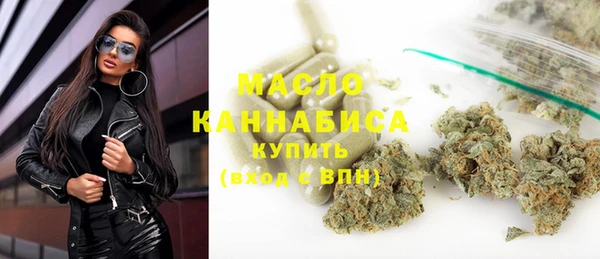 мяу мяу мука Заволжск