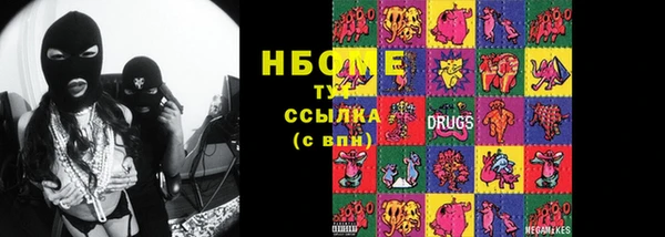 твердый Заволжье