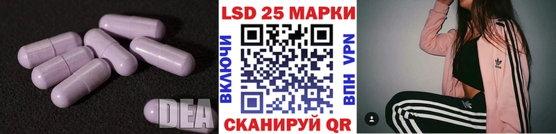Купить  Гуково  Лсд 25 экстази кислота 