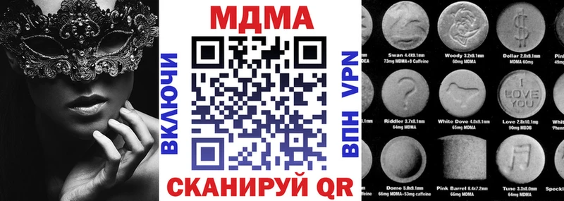 Купить  Гуково  МДМА молли 