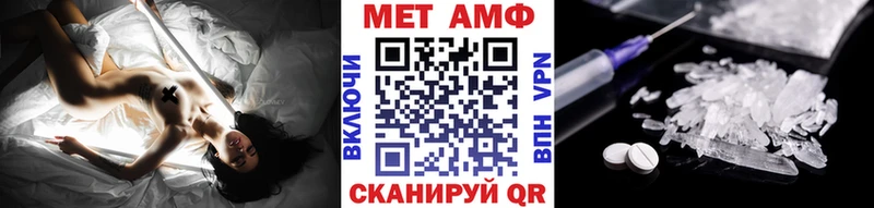 Метамфетамин винт  Купить  Гуково 