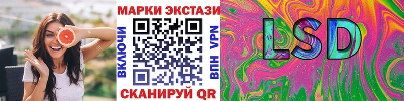 Купить закладки  Гуково  Наркотические марки 1,8мг 