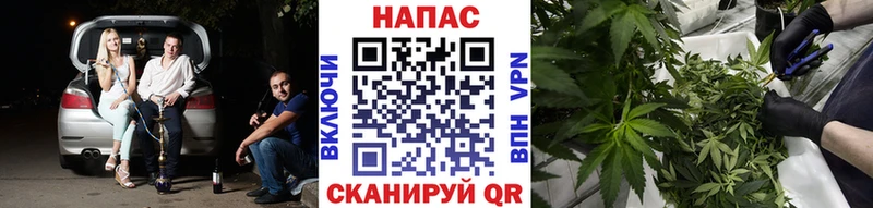 Купить где  Гуково  МАРИХУАНА индика 
